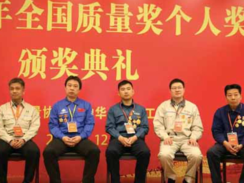 質(zhì)量工匠，鑄就中國質(zhì)量事業(yè)最堅(jiān)定的基石
